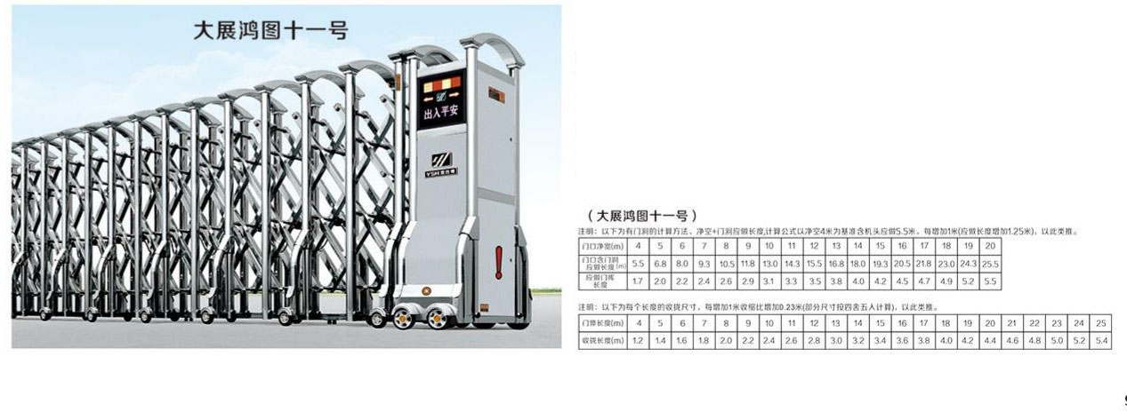 大展鸿图11说明.jpg